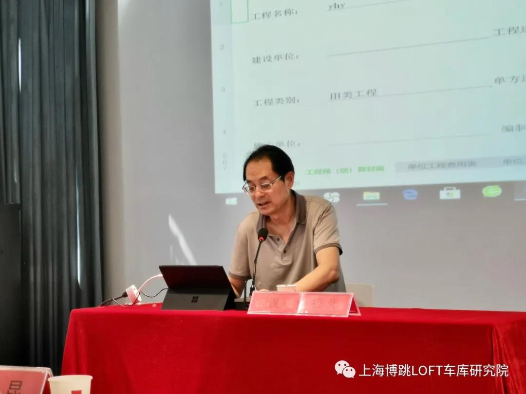 和平上海博普发明人初光先生受邀《先进技术培训会》