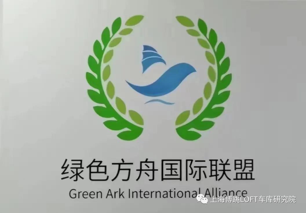 和平【上海博普】成功入编工信部绿色方舟计划！